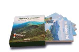 hikersguide